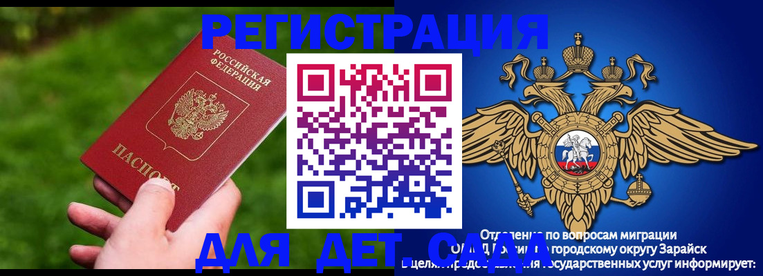 миграционный учет в Свердловской области