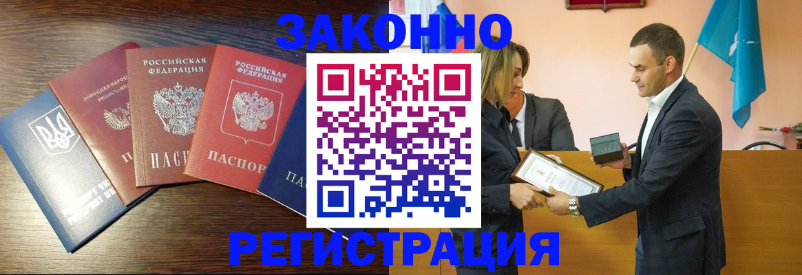 пропишу в квартире в Свердловской области